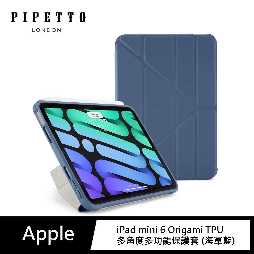 Pipetto iPad mini 6 Origami TPU多角度多功能保護套 -海軍藍