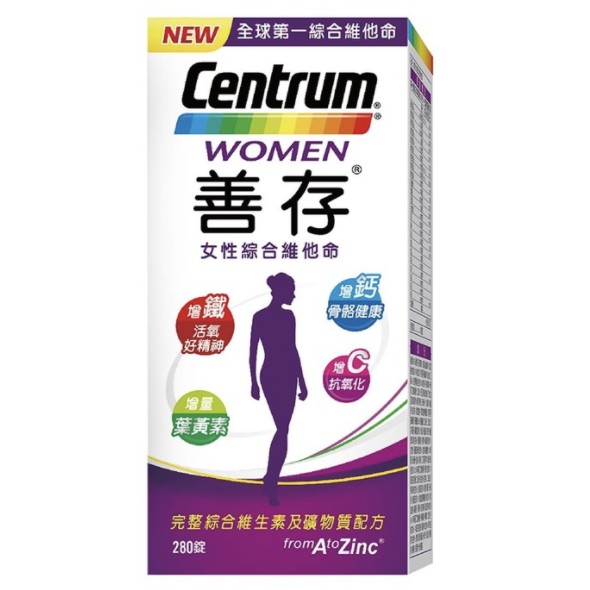 限時24hr出貨🚗Centrum 善存女性綜合維他命 280錠