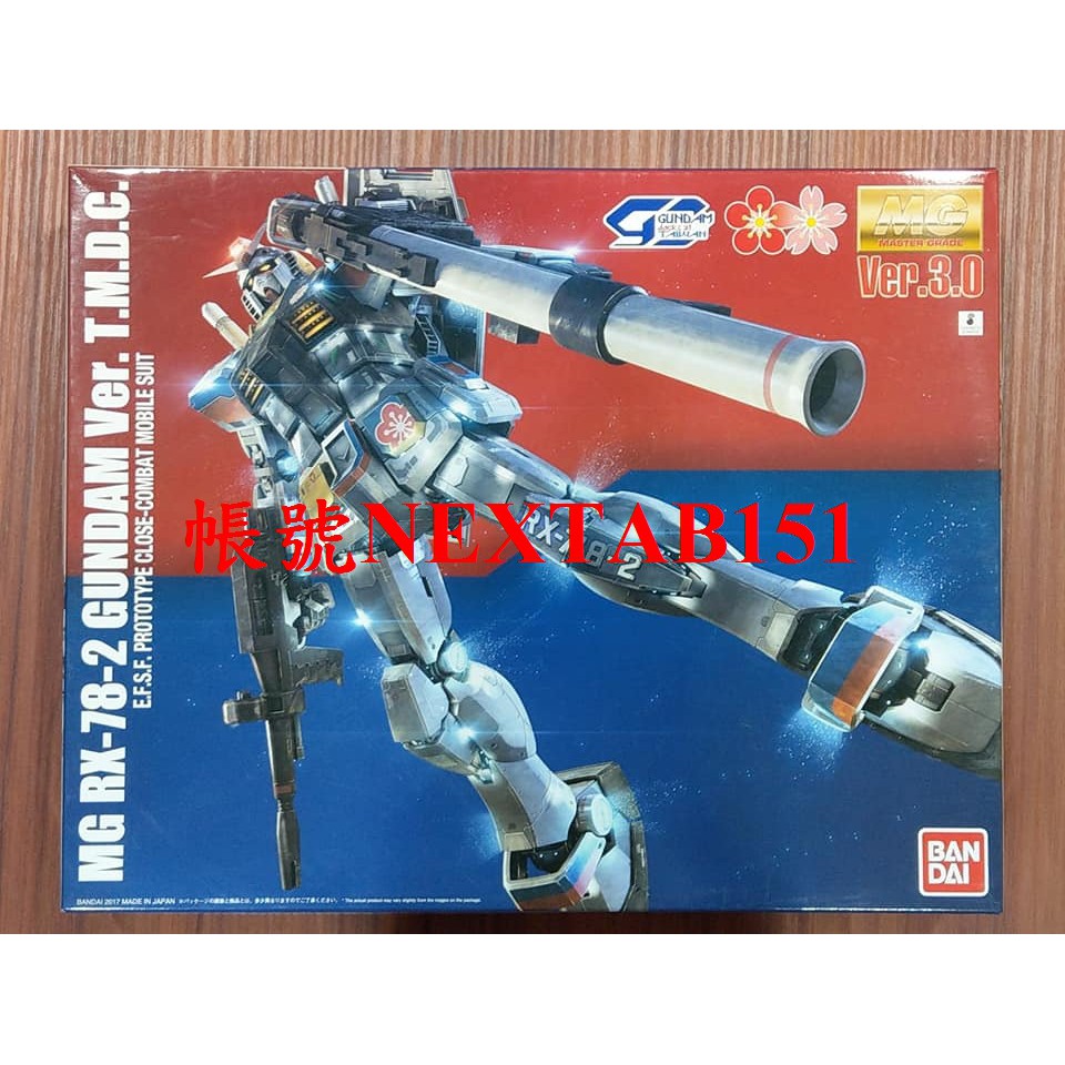 大河原邦男mg rx-78-2的價格推薦- 2026年9月| 比價比個夠BigGo