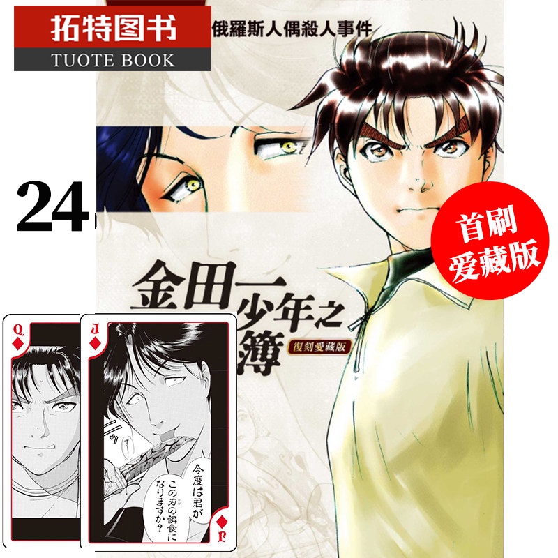 完売 漫画少年 復刻版 文学 小説 Nlsabs Com