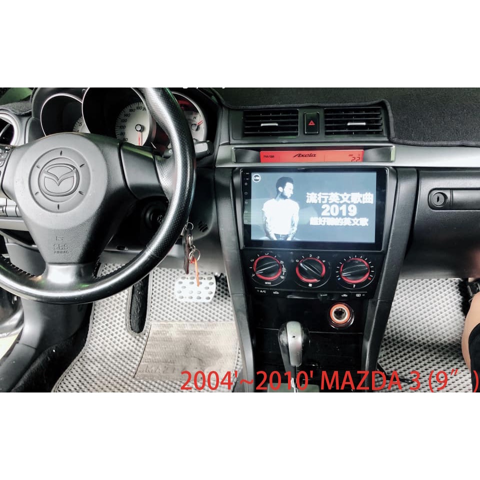 馬自達 馬3 2004~2010//可刷卡//可分期 車用安卓機 車用多媒體 改裝汽車音響