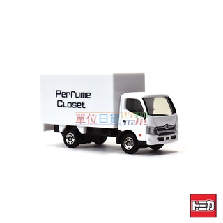 『 單位日貨 』多美 TOMICA X Perfume Closet TRUCK 日野 HINO 貨車 小車 日本正版