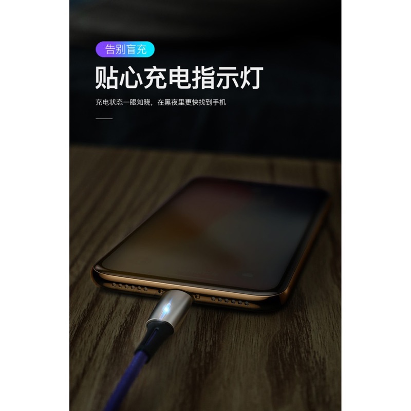 Baseus倍思水滴型指示燈 蘋果iOS 2.4A快充充電線數據線XSMaxXXR8 7plus ipadi Phone