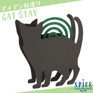 【日本 SPICE】日系 CAT STAY 貓 造型蚊香盒 / 露營 登山 防蚊