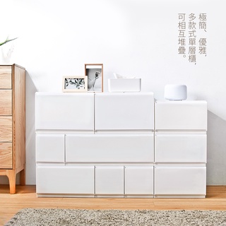 免運『網路熱銷款』純白無印風一層抽屜式收納箱-2入 臺灣製造