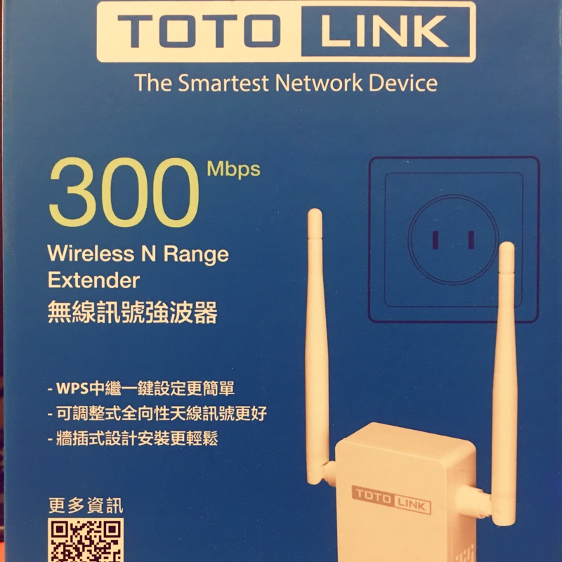 二手品-TOTOLINK EX200 300Mbps無線訊號WIFI延伸器