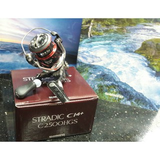 SHIMANO 高階紡式捲線器 超輕量 STRADIC Ci4+ 2500HGS 淺線杯 軟絲 路亞 微鐵