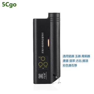 5Cgo 顯微鏡OMA100倍放大鏡瓷器古玩翡翠玉石鑒定工具儀器折射光 含稅可開發票 t26305264089