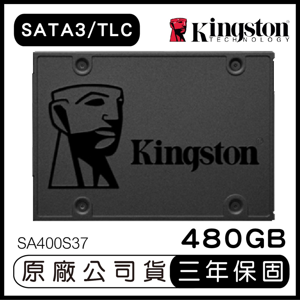 KINGSTON 金士頓 SSDNow A400 480GB 2.5吋 SATA3 固態硬碟 SA400S37 SSD
