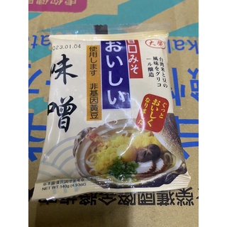 ［福氣南北貨］140g味噌包/20入/1盒（現貨）