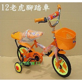 企鵝寶貝 可愛小老虎12吋避震兒童腳踏車 幼兒三輪車發泡輪 童車 自行車 單車 全新臺灣製