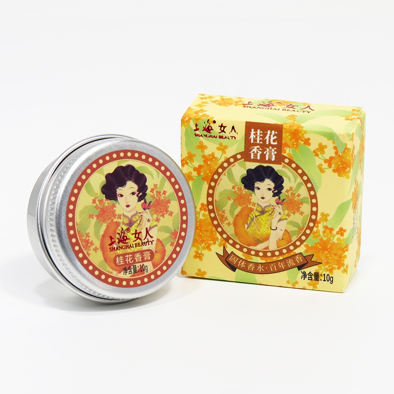 上海美容- 桂花固體香水 10g