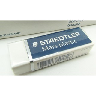 【黑麻吉】德國 STAEDTLER 施德樓 藍包 製圖塑膠擦 橡皮擦 大款 MS52650