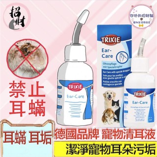 耳粉 優惠推薦 21年6月 蝦皮購物台灣