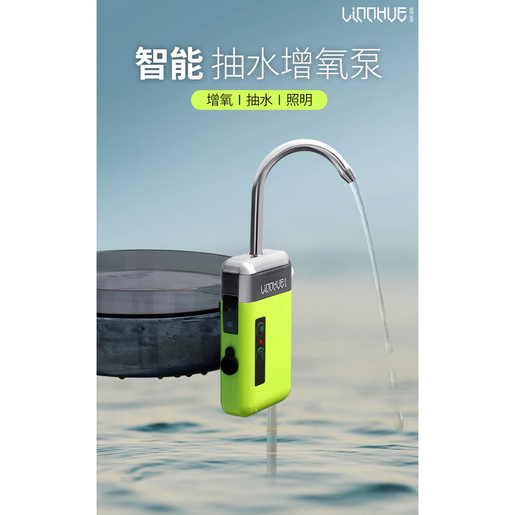 自動抽水取水機 充電吸水器 多功能充氧馬達 戶外釣魚氧氣泵 增氧泵 打氣機