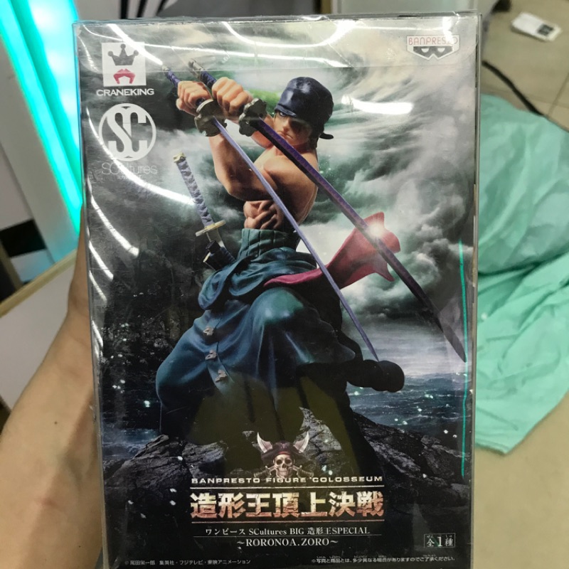 海賊王造型王頂上決戰索隆景品公仔日版金證 蝦皮購物
