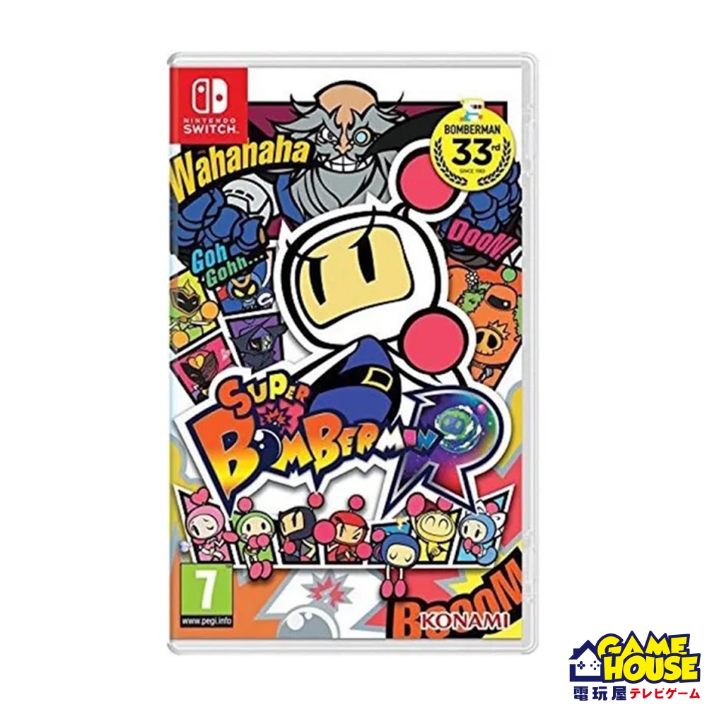 【電玩屋】NS Switch 超級轟炸超人R 轟炸超人 炸彈超人 中文版Super Bomberman