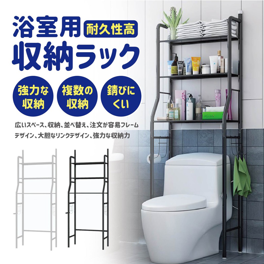 浴室時計100均 Amrowebdesigners Com