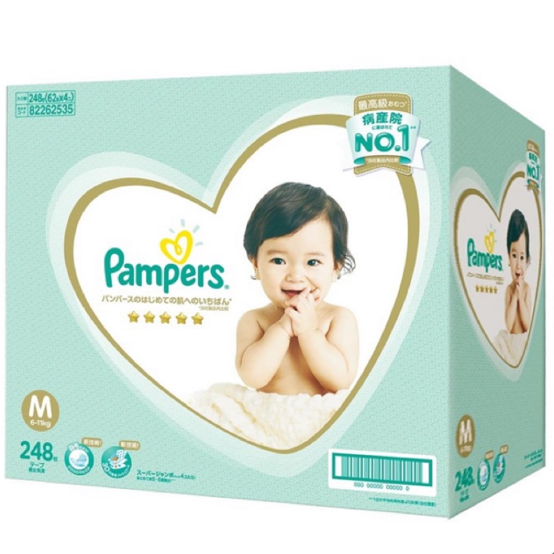 🎉箱購免運🎉costco好市多免代購費🎉幫寶適一級幫紙尿褲 M/248片 Pampers 黏貼型紙尿布 日本境內版