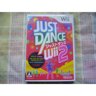 日版 Wii 舞力全開 2 --Just Dance 2