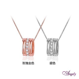 【Angely飾品】守護閃耀晶鑽項鍊(2色任選1色)