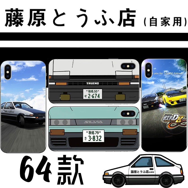 价格从 154 30 尖端出版頭文字d系列重野秀 Best Price Products