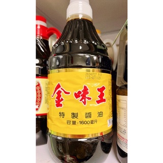 「山霸」金味王醬油1600ml「超取不超2罐」