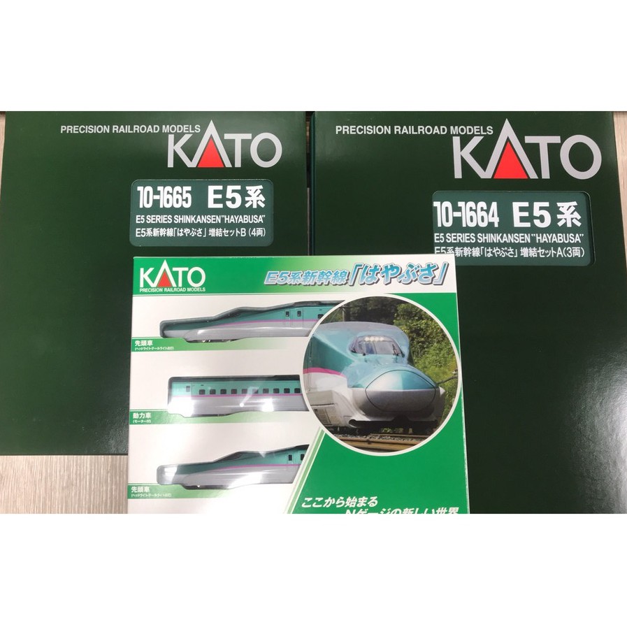 (東方模型)kato 10-1663 10-1664 10-1665 E5系新幹線