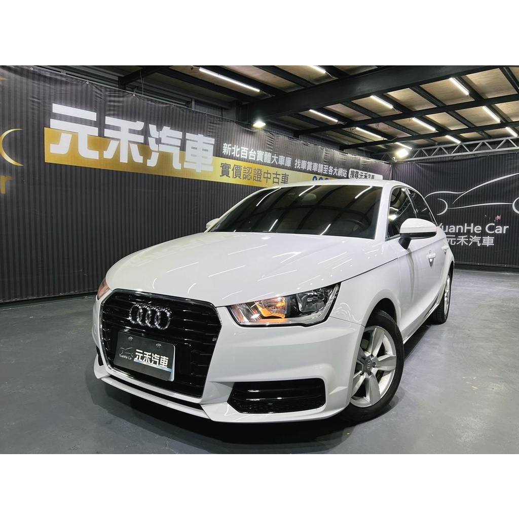 自售audi A1的價格推薦 22年5月 比價比個夠biggo