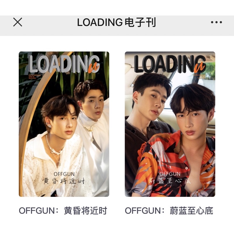 開店記念セール！ OffGun 写真集 その他