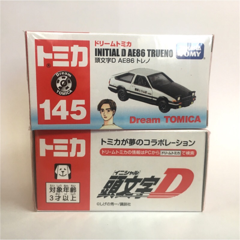 【全新現貨】Tomica 頭文字 D 豐田 Toyota AE86 Trueno DREAM 145 多美 男孩