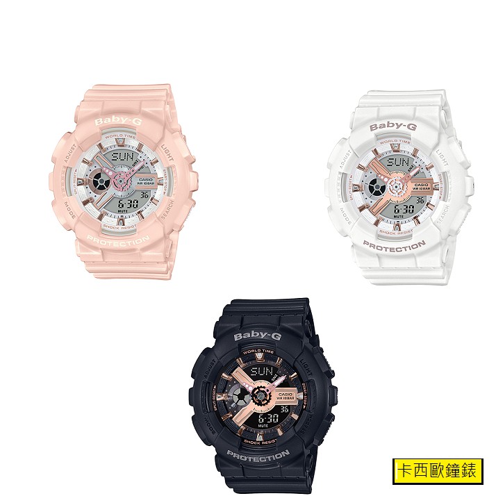 ba-110+baby-g+卡西歐casio錶- 優惠推薦- 2022年11月| 蝦皮購物台灣