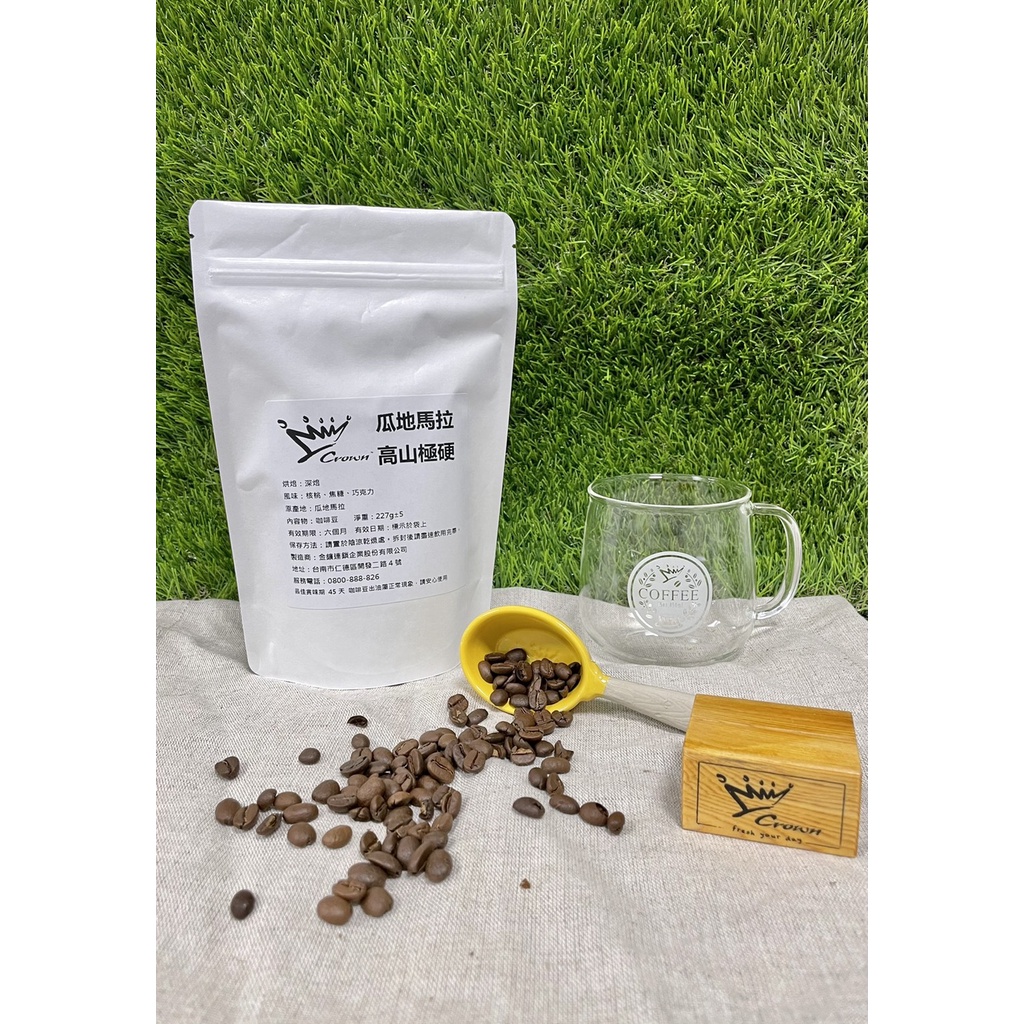 金鑛咖啡 金礦咖啡 買咖啡豆送濾掛 瓜地馬拉 高山極硬 精品咖啡 濾掛包 代客研磨 咖啡豆