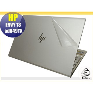 【Ezstick】HP Envy 13-ad 13-ad049TX 透氣機身貼 (含上蓋+鍵盤週圍+底部貼)