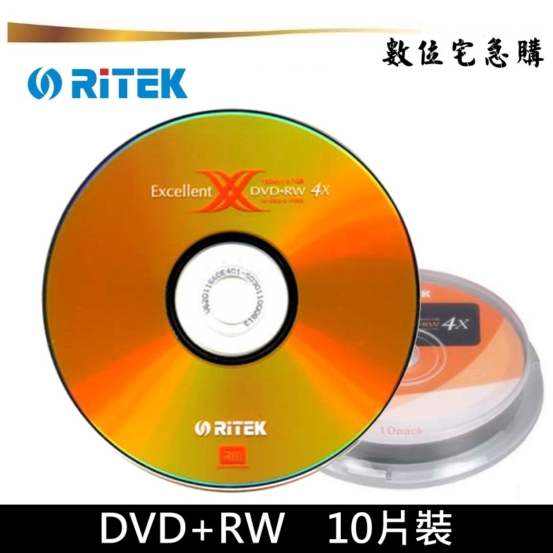 RiTEK 錸德 4x DVD+RW 空白光碟 燒錄片 可重覆燒錄 原廠10片布丁桶裝