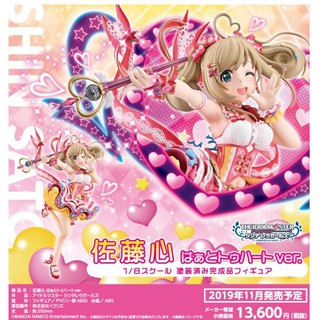 老天順本鋪 代理版wave 偶像大師灰姑娘女孩summer Time Hi 大槻唯1 8 Pvc 蝦皮購物