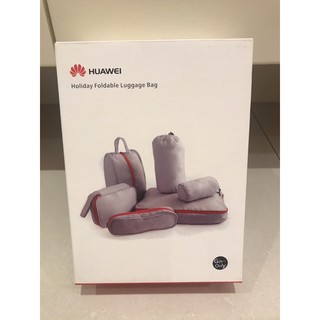 降售！HUAWEI-旅行收納六件套（全新品）