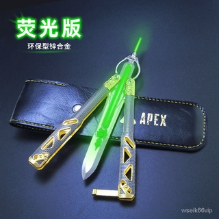 ✨伊漫✨APEX 周邊 辛烷傳家寶 液體版 蝴蝶刀 合成金屬材質 武器模型 玩具 惡靈苦無 尋血犬傳家寶 渡鴉之咬 收藏