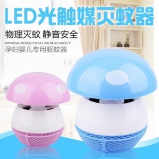 新款光觸媒蘑菇捕蚊器USB靜音吸入式LED燈