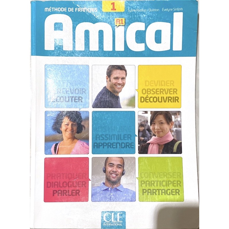 Amical 1（二手書）