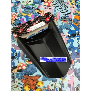 MK精品 E-GIN部品 BWS 前土除 素材 消光黑 BWS改前土除(短) 20cm