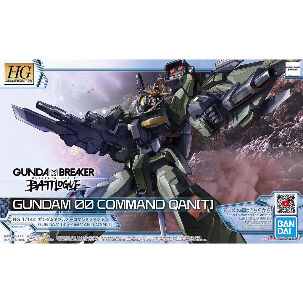 BANDAI 萬代 HG 1/144 機動戰士鋼彈 鋼彈創壞者 對戰風雲錄 量子型00 指揮官鋼彈 組裝模型 東海模型