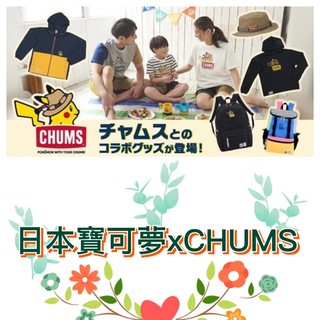 現貨pokemon 寶可夢限定貼紙chums 蝦皮購物