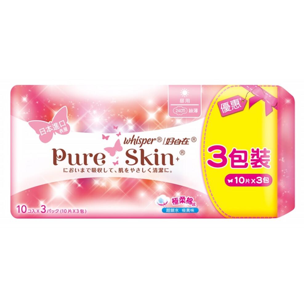 【好自在】PURE SKIN 純肌+絲薄日用24cm-10片*3包 市價199元