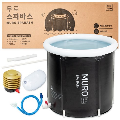 Muro 折疊式便攜式半身浴缸水療浴缸70厘米 蝦皮購物