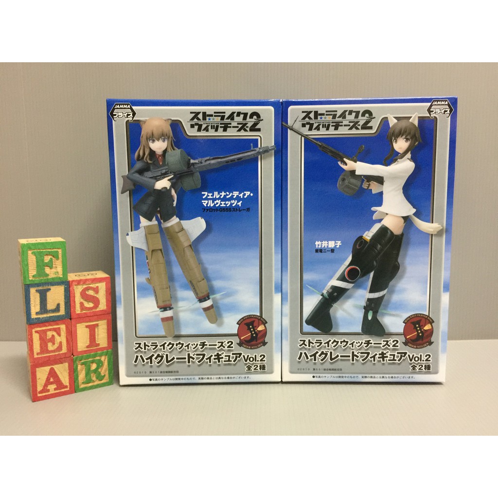 Fleasir 日版現貨強襲魔女2 Vol 2 竹井醇子 費南蒂婭瑪維奇全2種公仔 擺飾1組2入g33 蝦皮購物