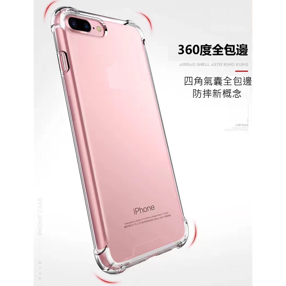 四代水晶盾iphone 6s Plus I6s Iphone6plus軍規防摔手機殼軟殼空壓殼冰晶盾四角防摔 蝦皮購物