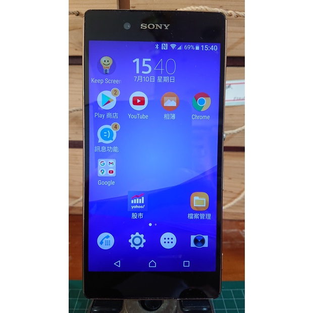 Sony Xperia Z3+ 二手良品手機 5.2" 金色 E6553(3GB RAM / 32GB ROM)