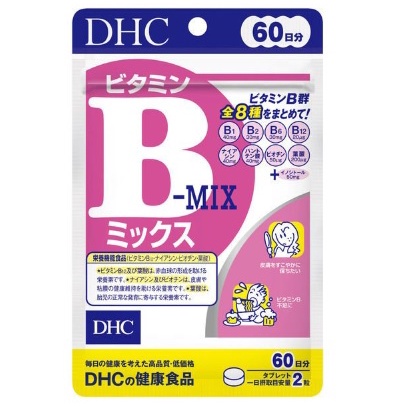 日本 DHC 維他命B B群 60日份 120粒 期限2026.11，滿2包或150元才出貨