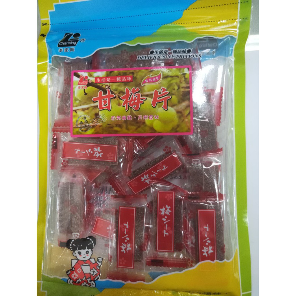 原味梅-梅片(單包)